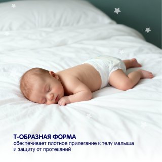 Подгузники YokoSun для новорожденных NB (2-5 кг) 34 шт. - фото 5