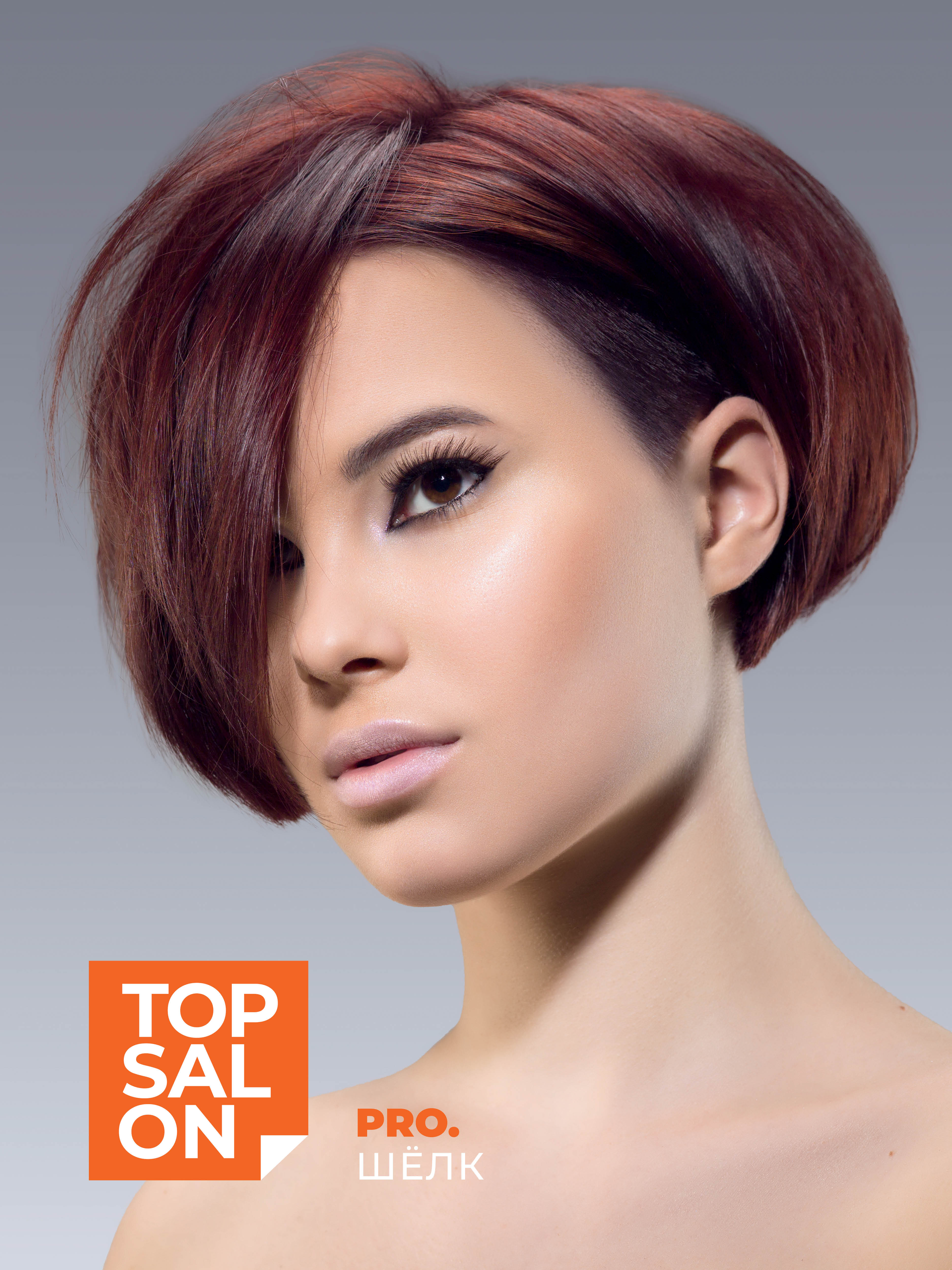 Шампунь ESTEL TOP SALON PRO.ШЕЛК протеиновый 250 мл - фото 6