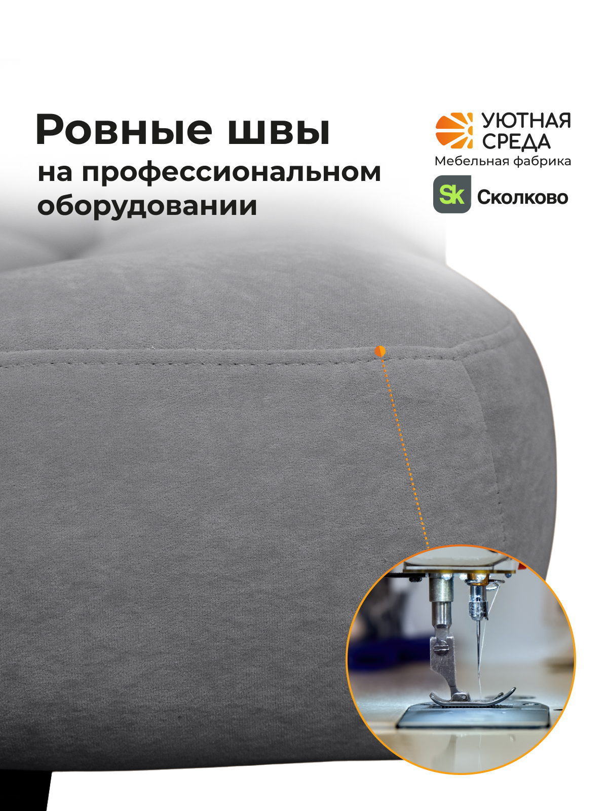 Кресло Уютная среда серый велюр серый - фото 8