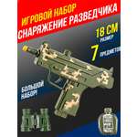 Игрушка Mioshi Военный Армия 7 предм.