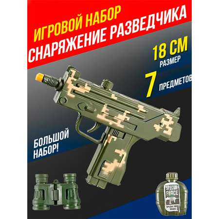 Игрушка Mioshi Военный Армия 7 предм.