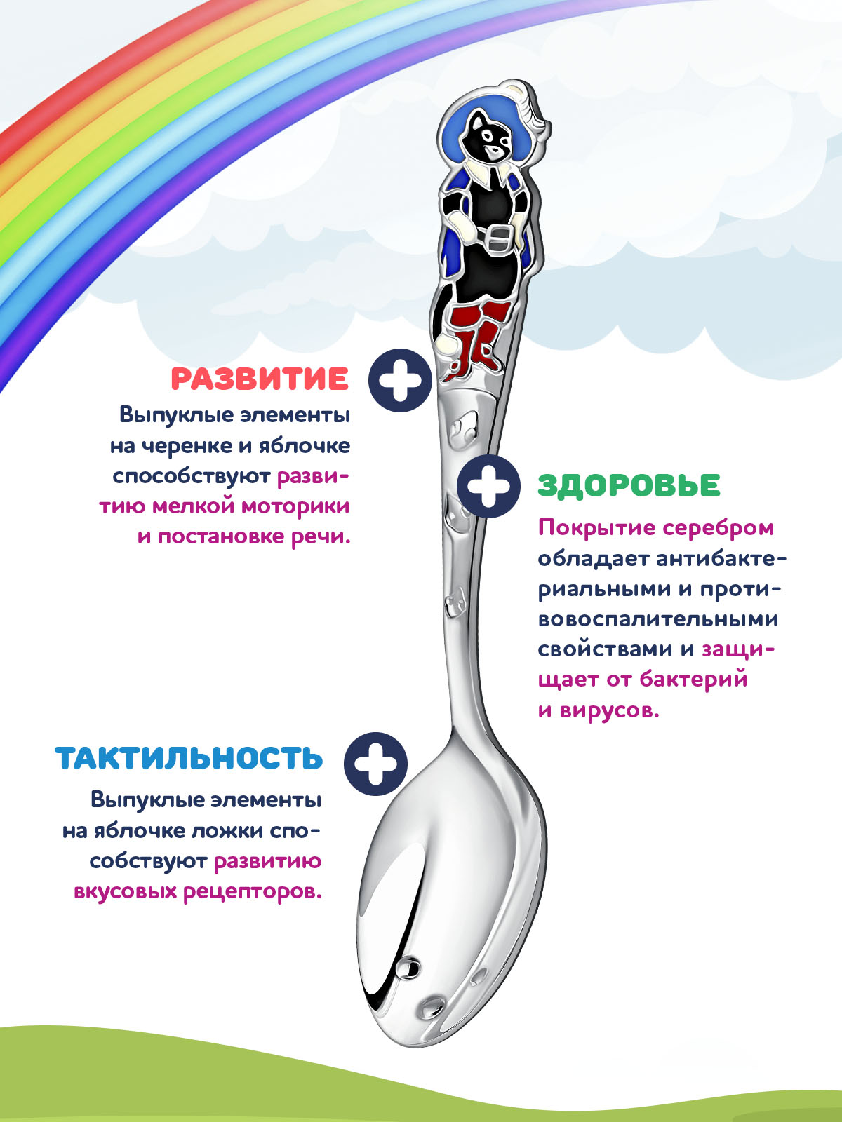 Ложка Кольчугинский мельхиор - фото 4