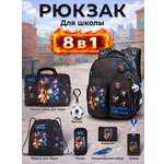 Рюкзак SkyName школьный , набор 8 в 1