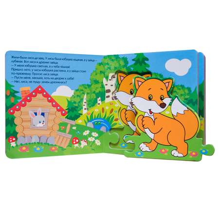 Книжка с пазлами МОЗАИКА kids Играем в сказку Заюшкина избушка
