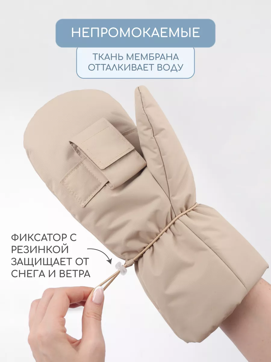 Муфты Little Kiddy mufta_бежевый - фото 2