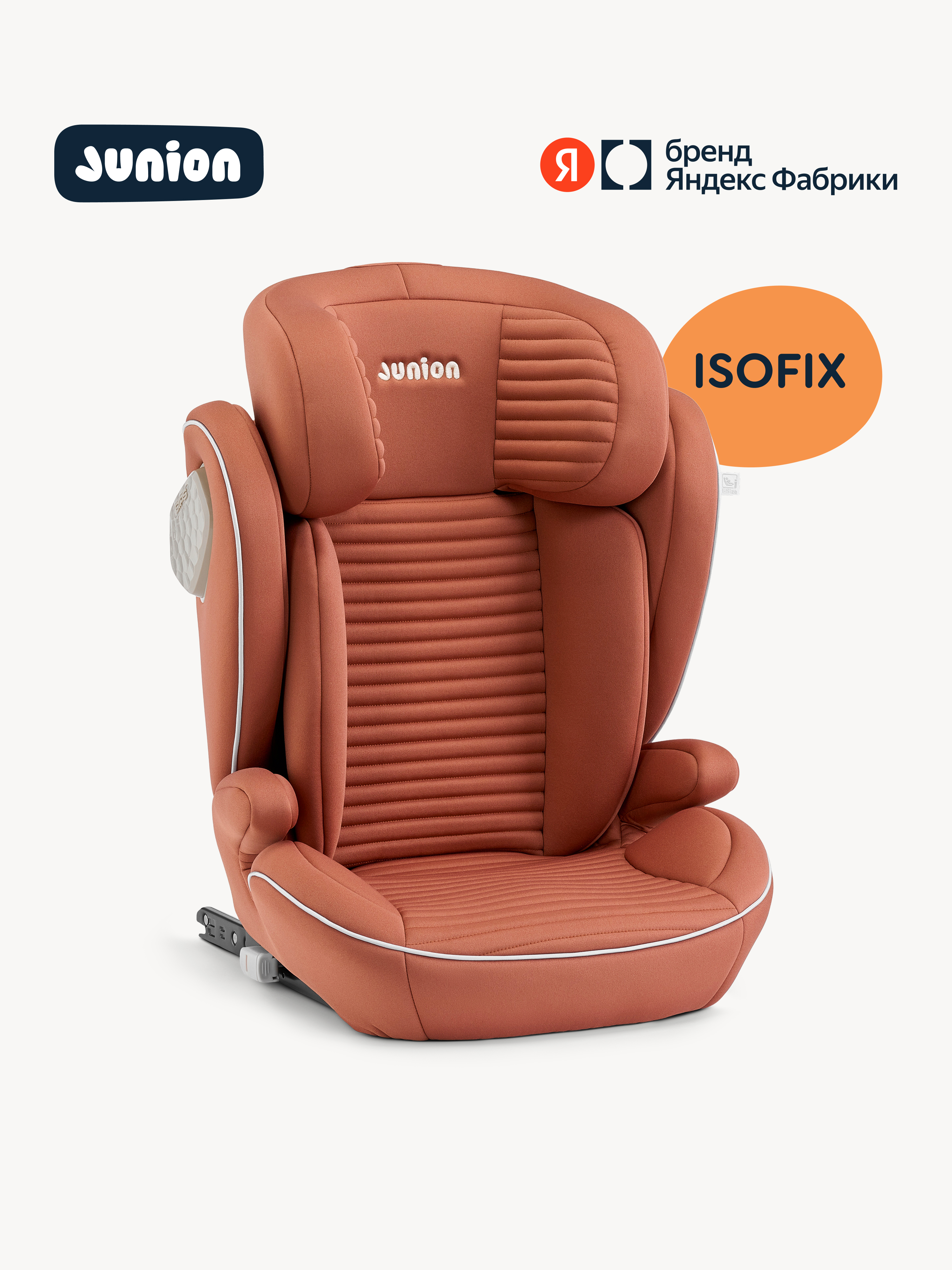 Автокресло Junion Theo Isofix 2/3 (15-36 кг) коричневый - фото 1