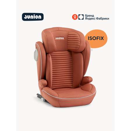 Автокресло Junion Theo Isofix 2/3 (15-36 кг) коричневый