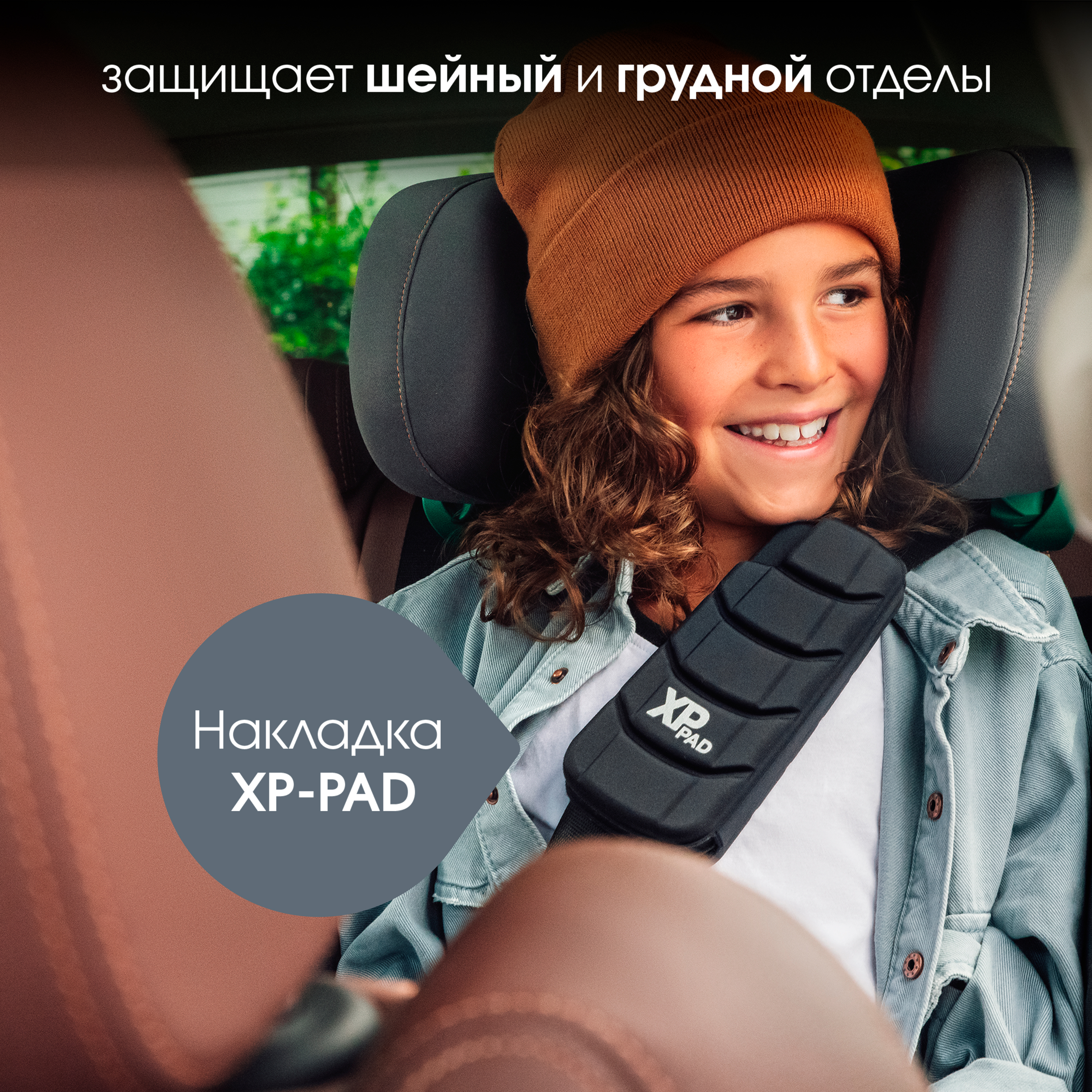 Автокресло Britax Roemer Advansafix Pro Sage Green Isofix 1/2/3 (9-36 кг) зеленый - фото 7