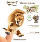 Игрушка мягкая HANSA лев 28 см