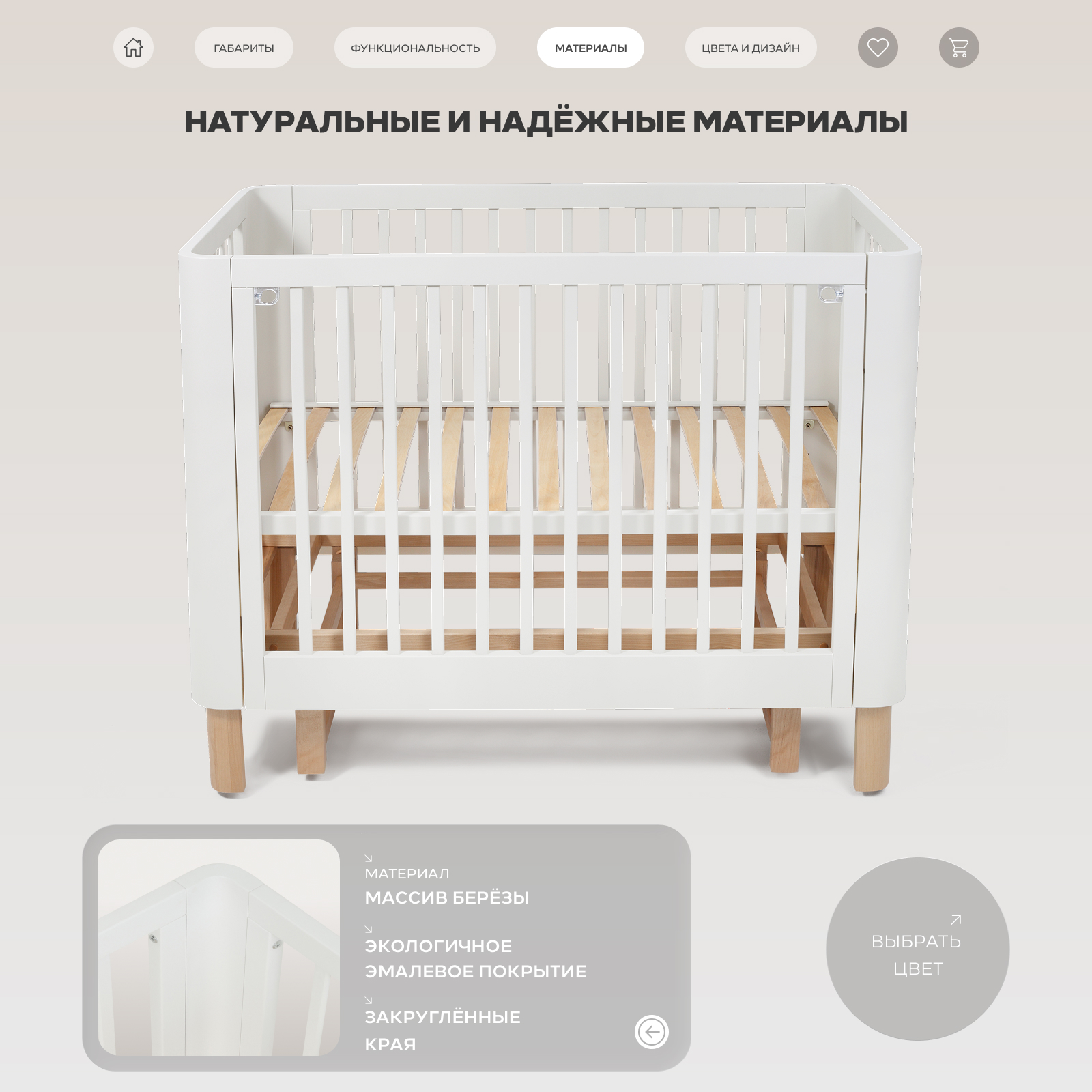 Детская кроватка Rant Amira white, универсальный маятник (белый) - фото 6