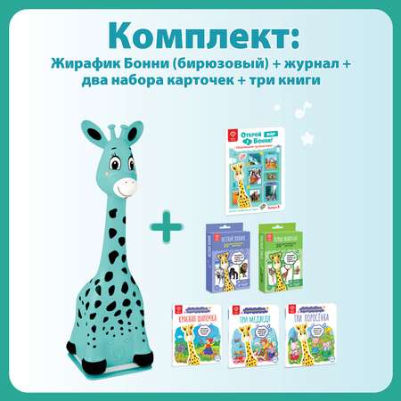 Игрушка BertToys развивающий центр