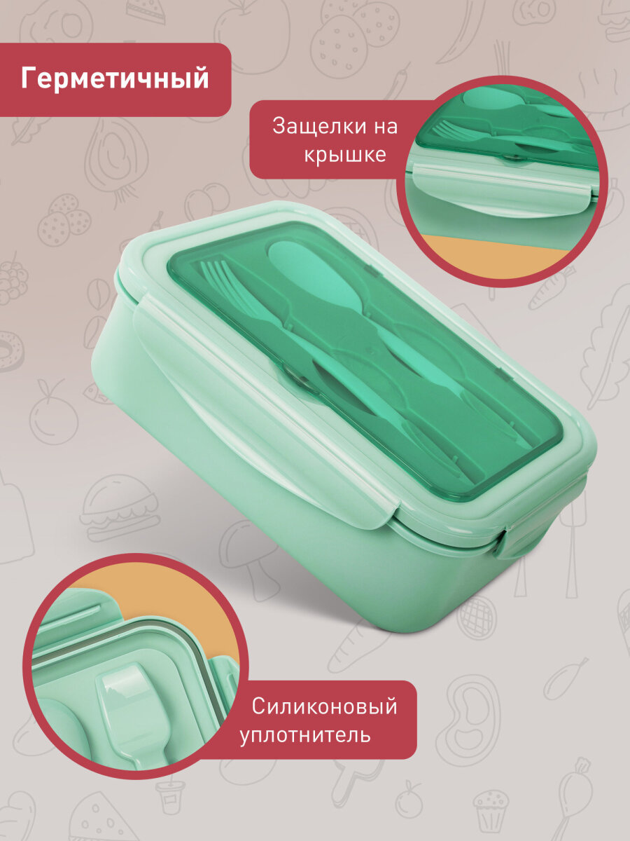 Ланч-бокс Joylux контейнер для еды с 4 отделениями и приборами 1,4 л 2 уровня 7х21х14 см - фото 8