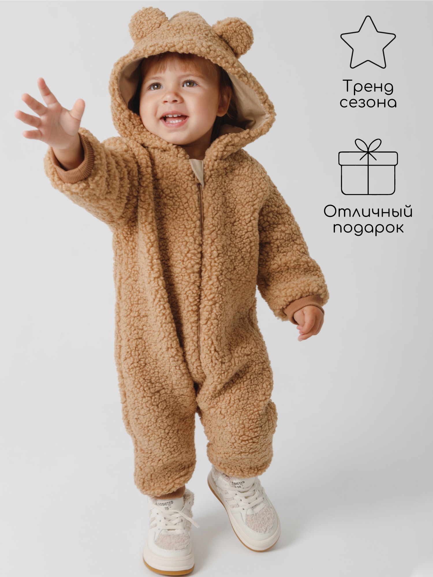 Комбинезон Amarobaby AB-OD24-P502/12 - фото 3