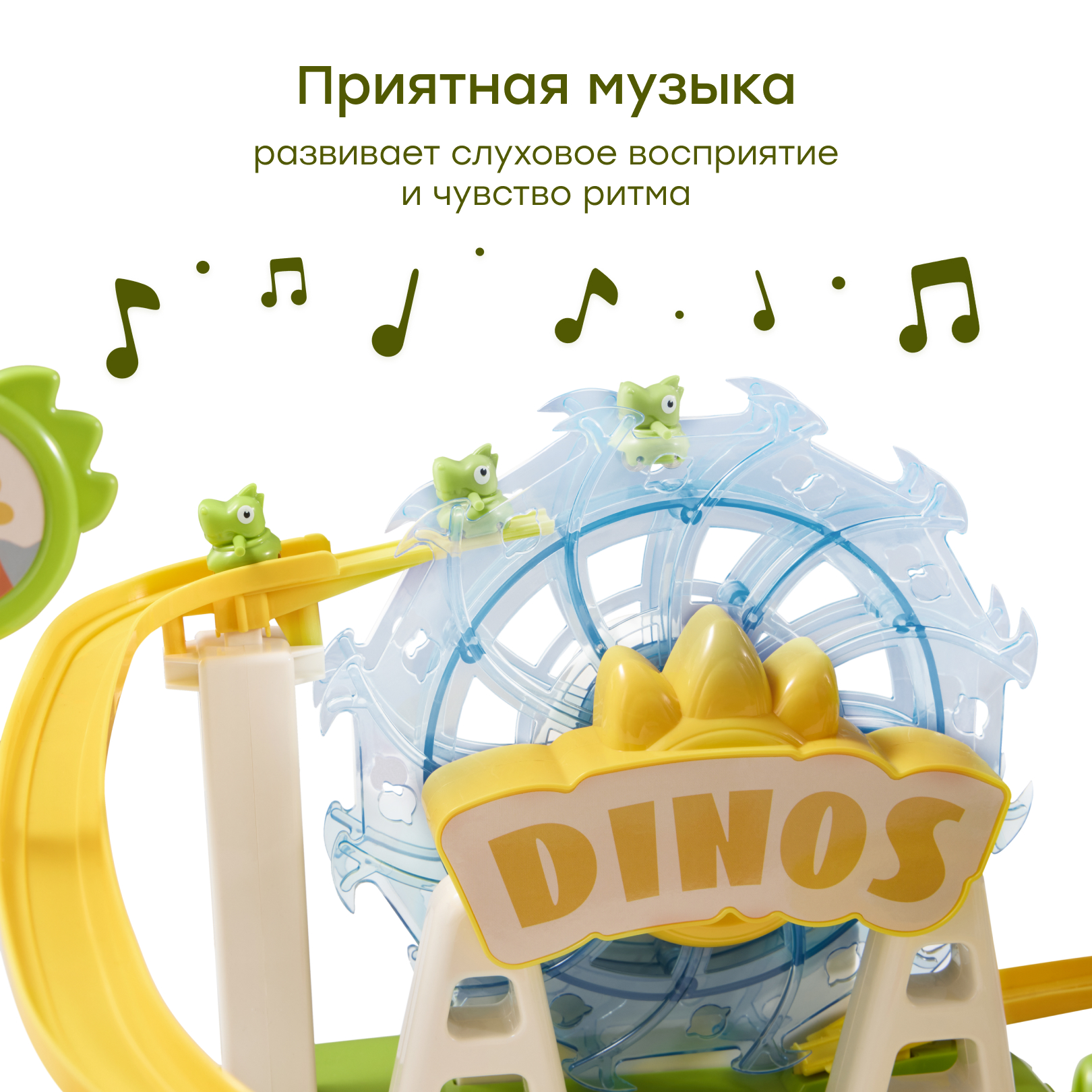 Трек Happy Baby 331987_green - фото 6