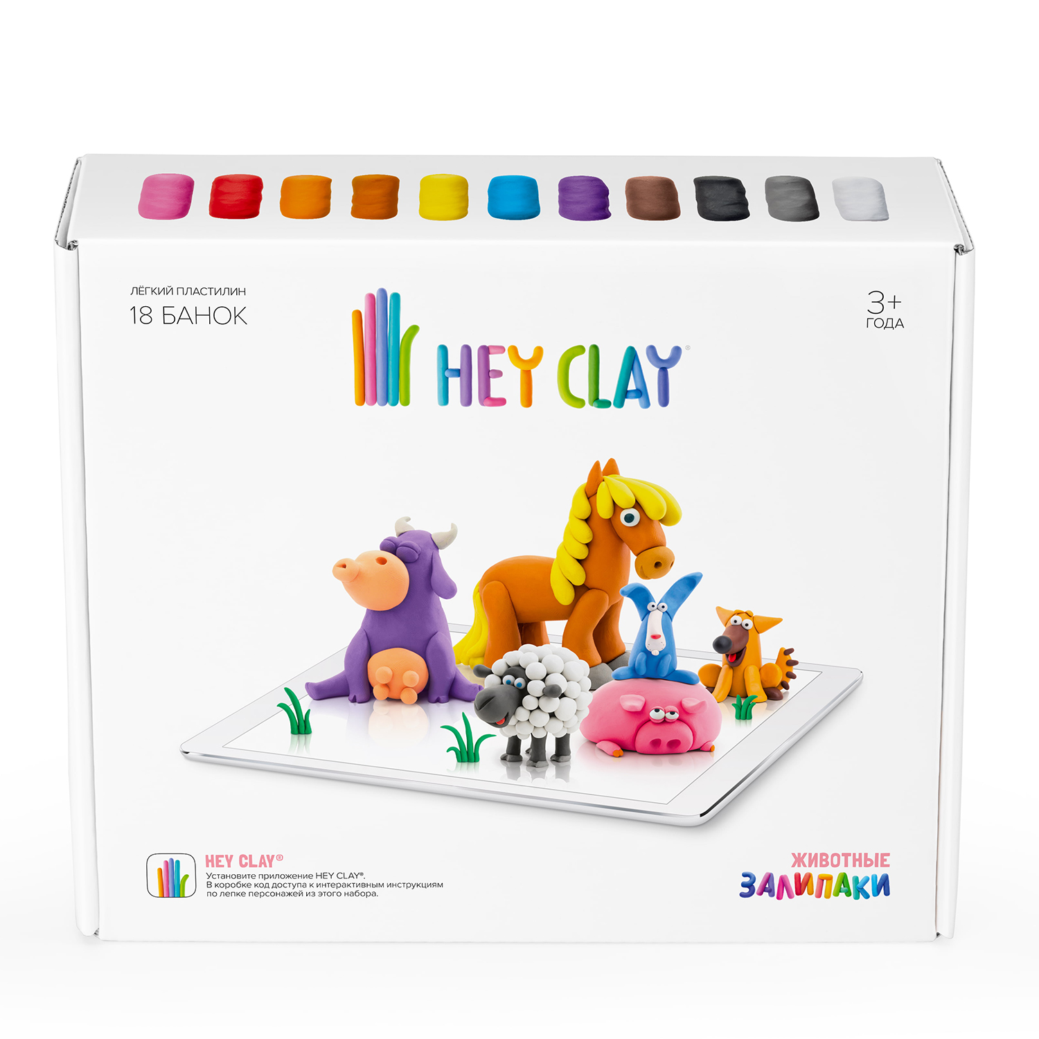 Пластилин Hey Clay Залипаки - фото 2