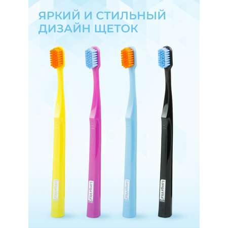 Зубная щетка классическая LONGA VITA