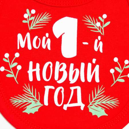 Нагрудник Крошка Я текстиль