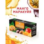 Чай Akbar Черный Манго и Маракуйя 25 пакетов