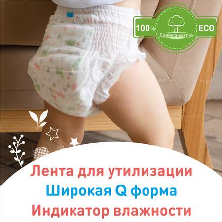 Трусики miTOmi Premium L 44 шт.
