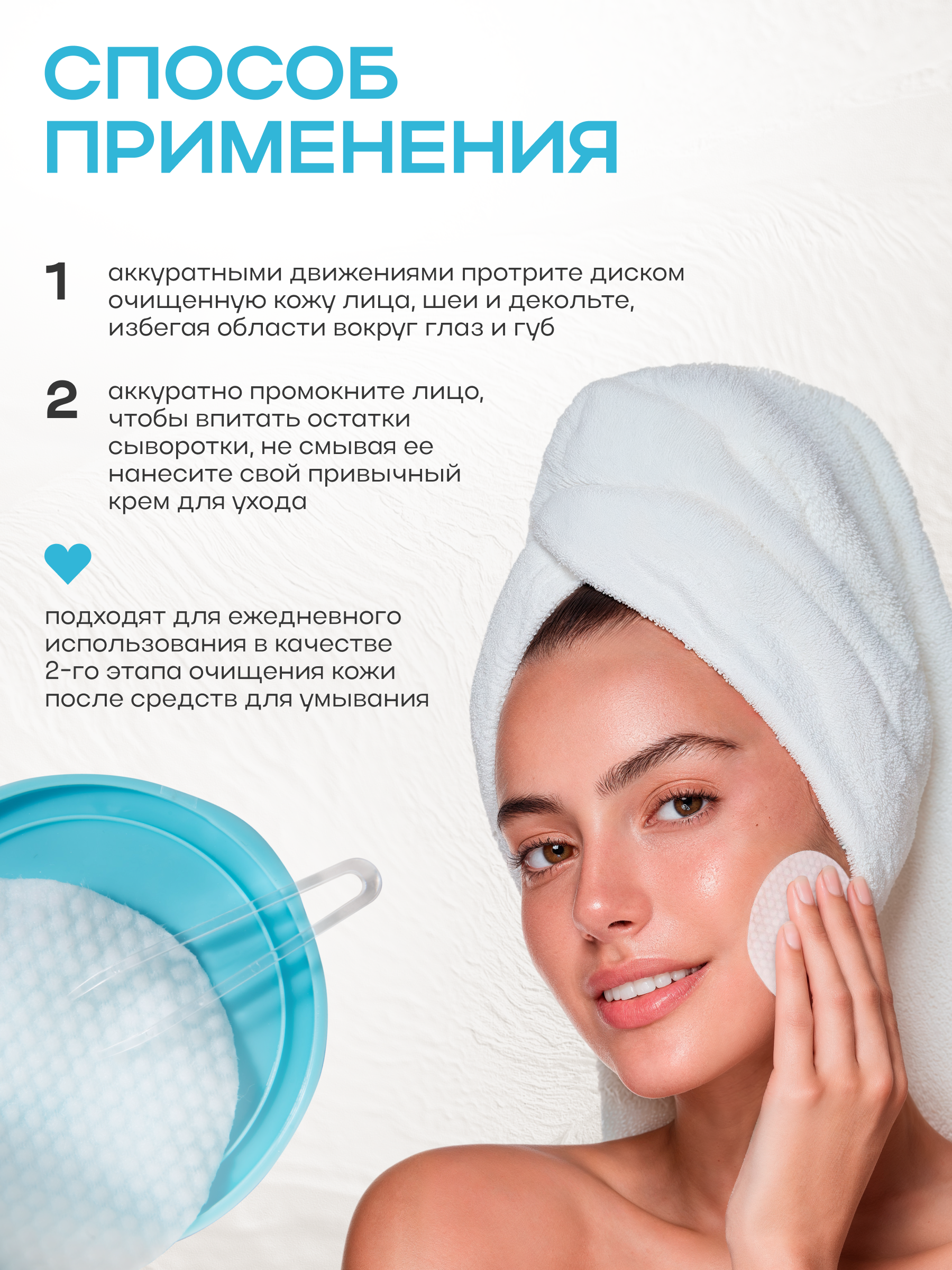 Пилинг NAME SKIN CARE мягкое обновление кожи с AHA 1 шт. - фото 6