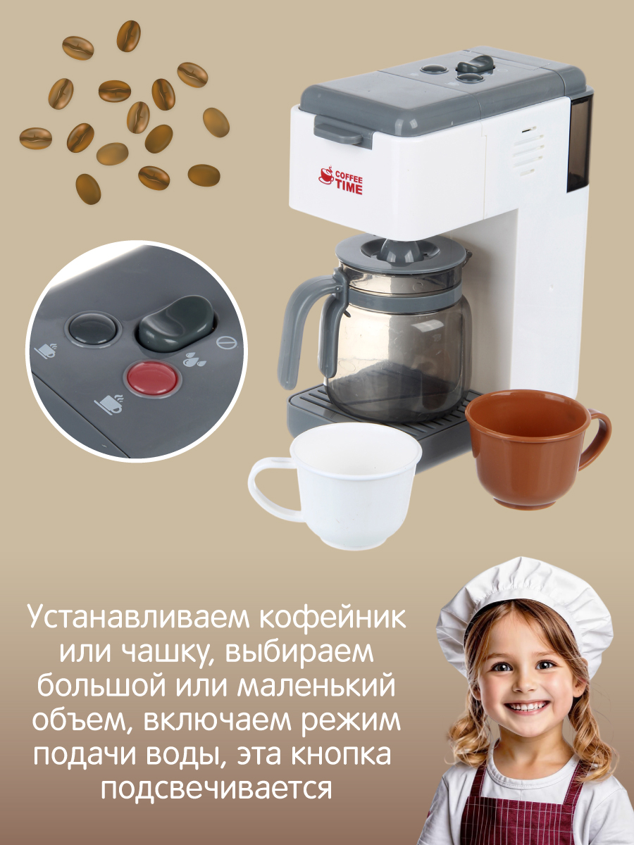 Игрушка Veld Co кофемашина - фото 6