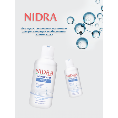 Гель для интимной гигиены NIDRA увлажняющий с молочными протеинами 2 шт