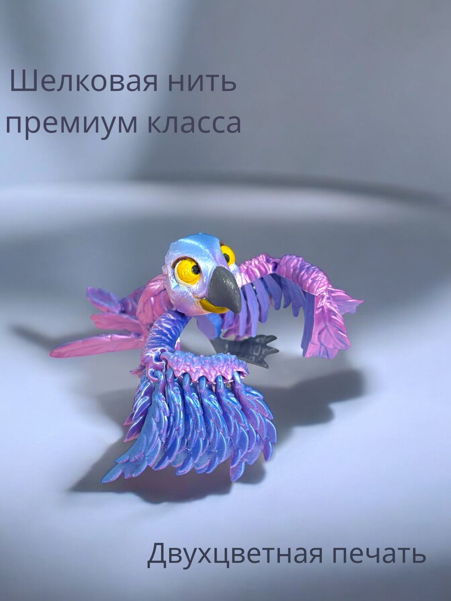 Фигурка Мадагаскария - фото 2