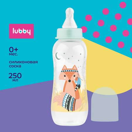Бутылочка Lubby 250 мл
