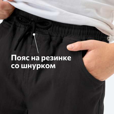 Брюки HappyFox