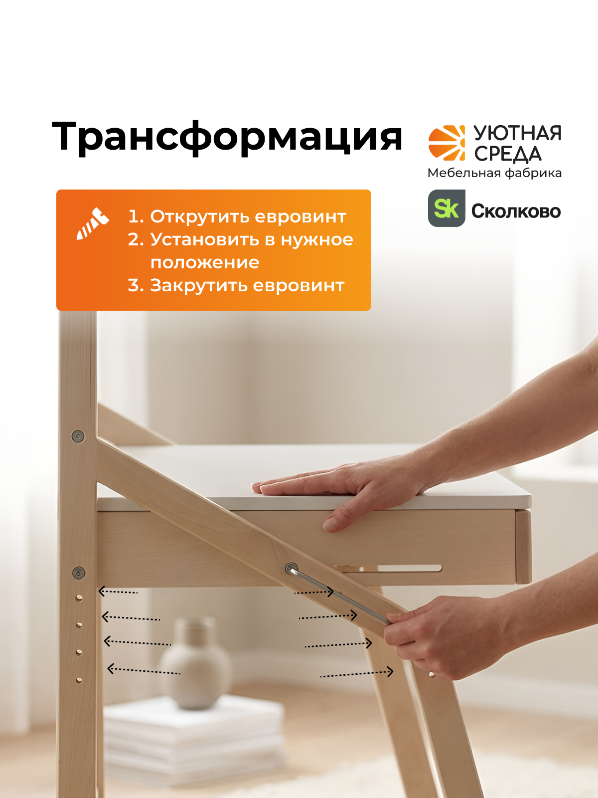 Письменный стол Уютная среда для школьника с экраном белый - фото 13