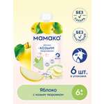 Пюре Мамако Яблоко с 6 мес 120 г