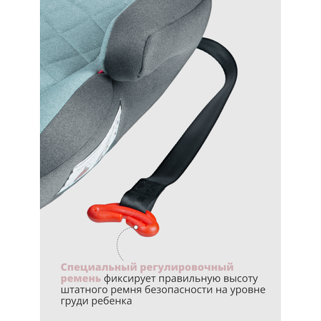 Автокресло Best Baby CASPER 2/3 (15-36 кг)