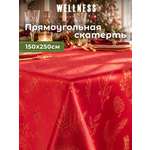 Скатерть Wellness Сияна сатен 150 x 250 см