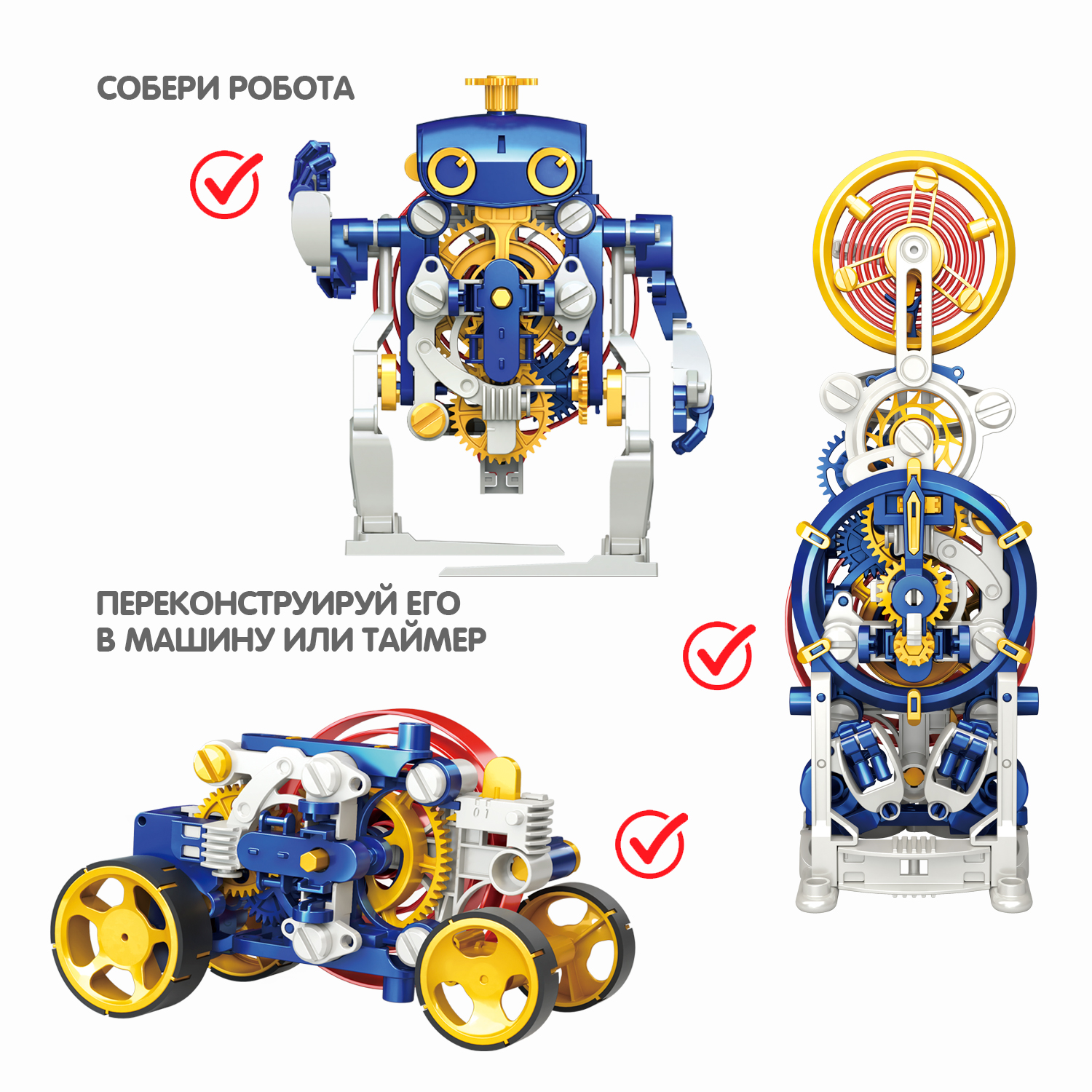 Конструктор Bondibon Робототехника Робот пружинный сборная игровая модель - фото 6