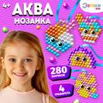 Аквамозаика Эврики Кулоны