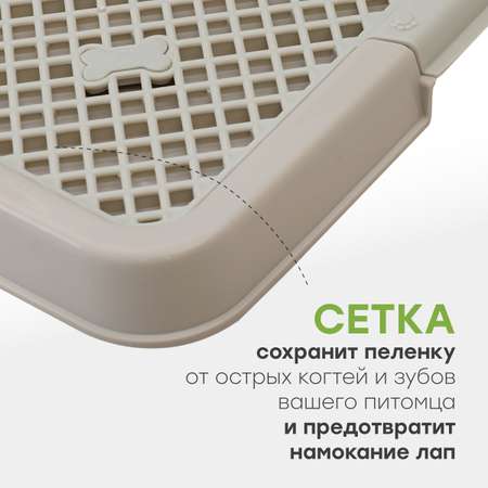 Туалет-лоток для собак Stefan с сеткой малый S 50х38х3.5 см серый