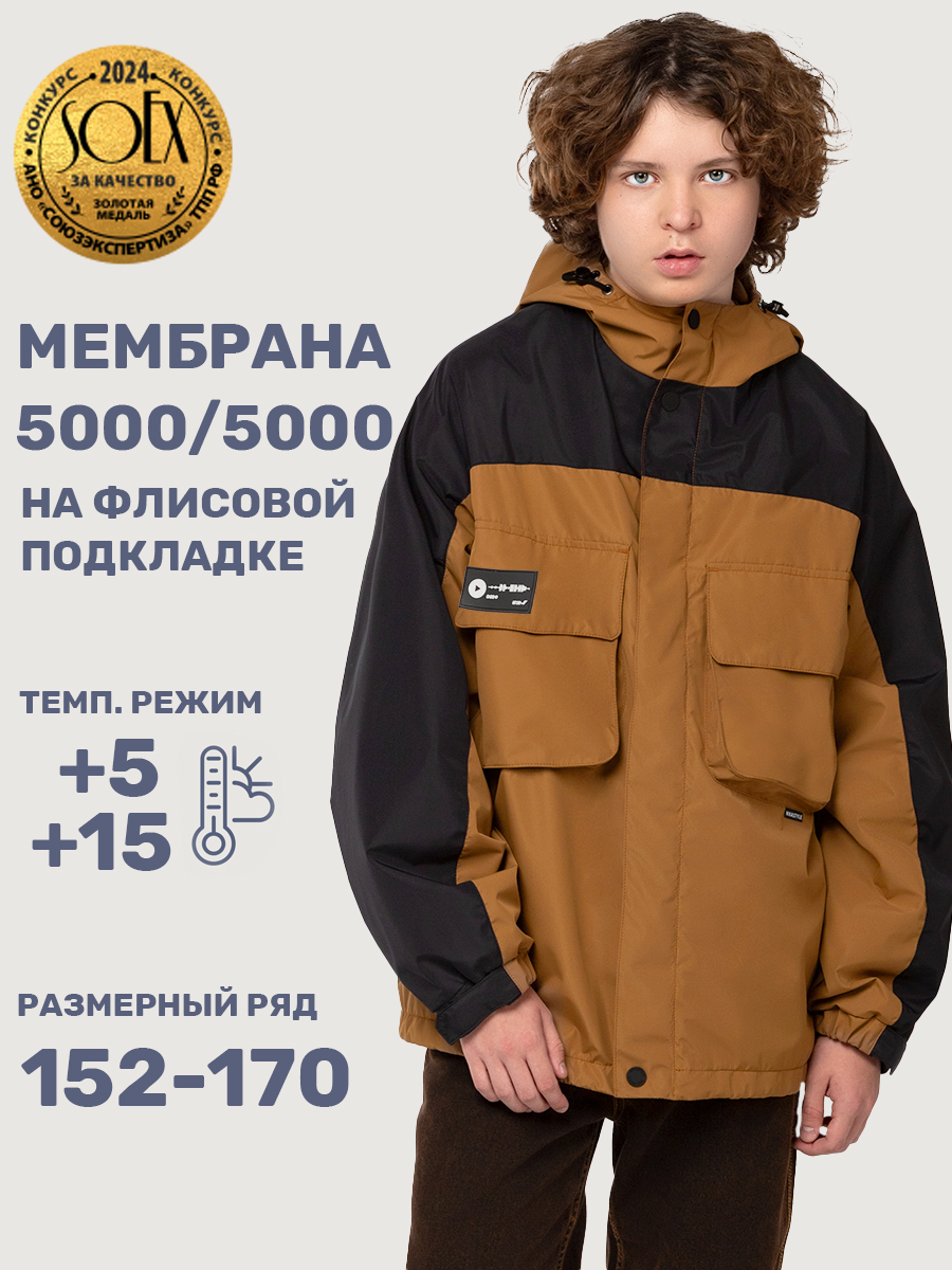 Ветровка NIKASTYLE 4л5325 кэмел - фото 2