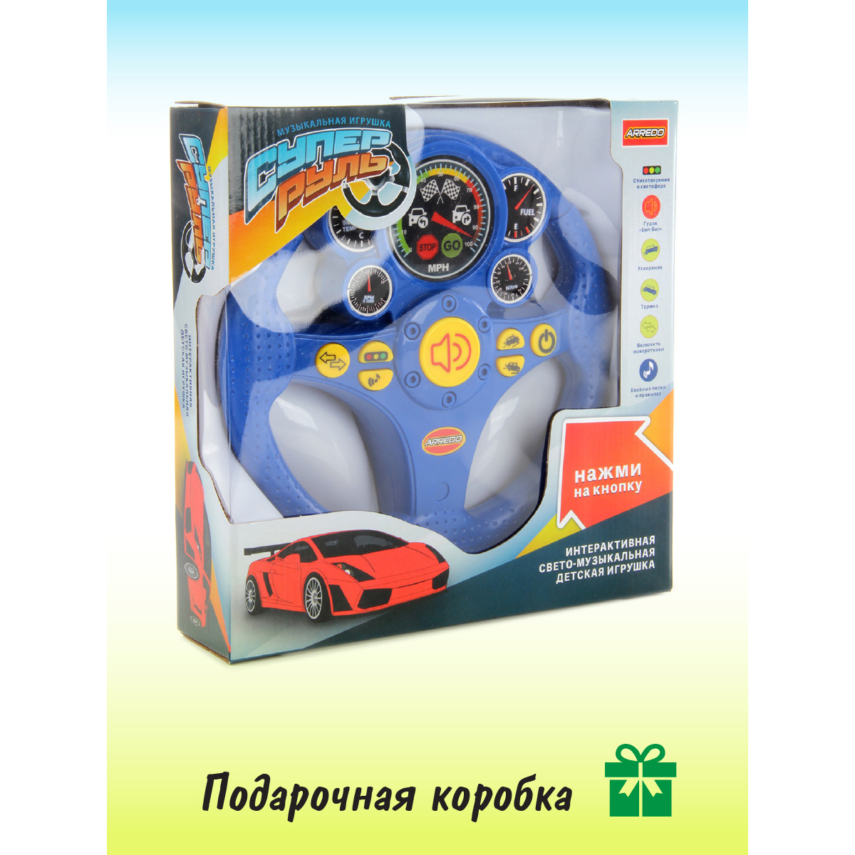 Игрушка Veld Co руль - фото 5