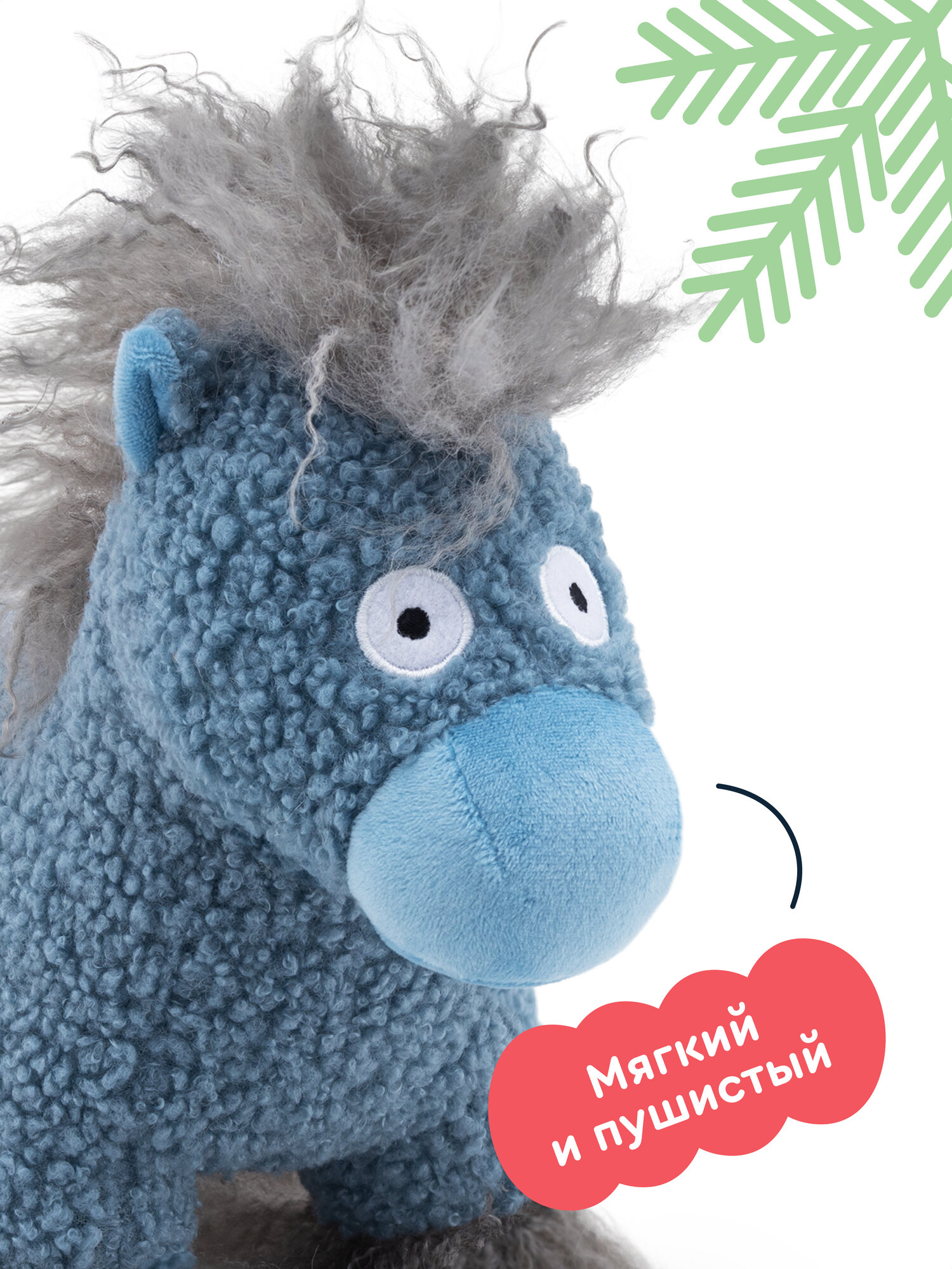 Мягкая игрушка Junion лошадка Ко Няш - фото 4