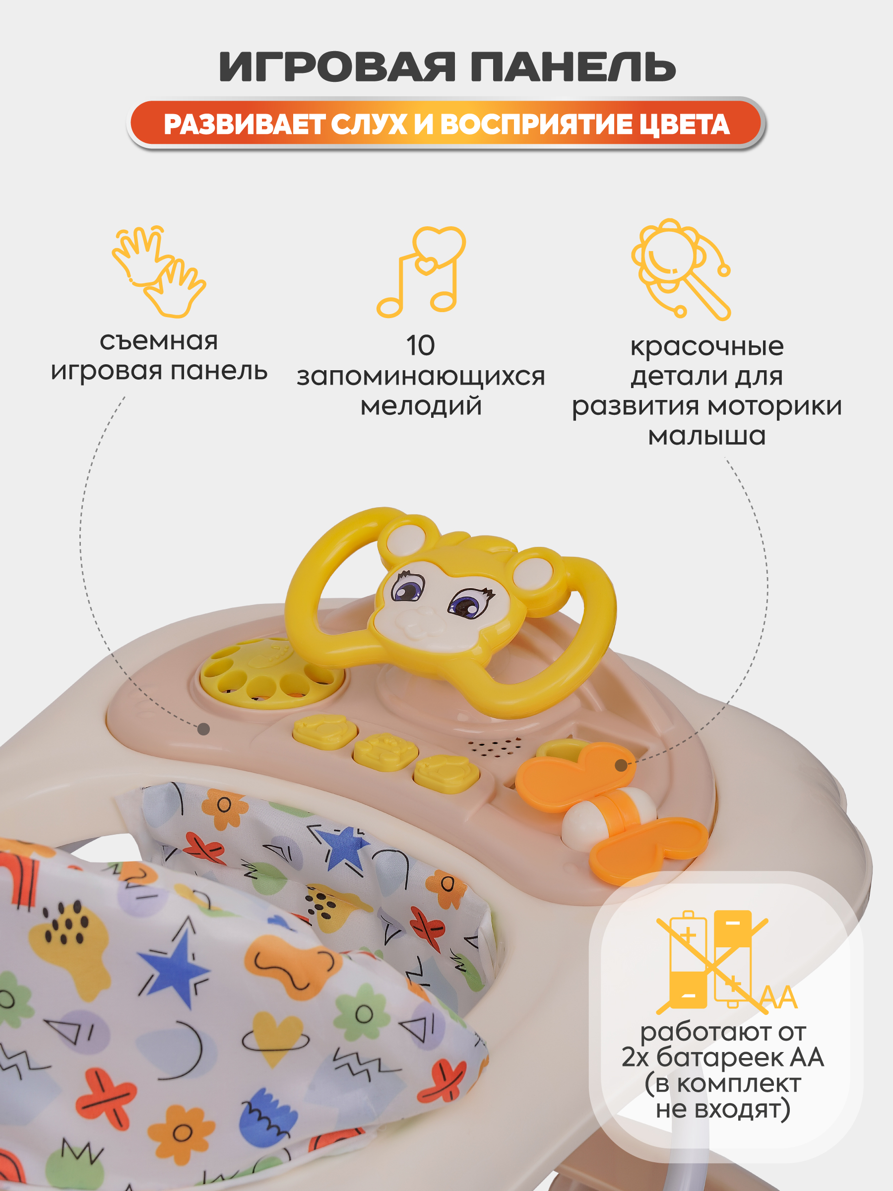 Ходунки Indigo Rider бежевый бежевый - фото 5