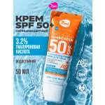Крем 7DAYS 50 мл