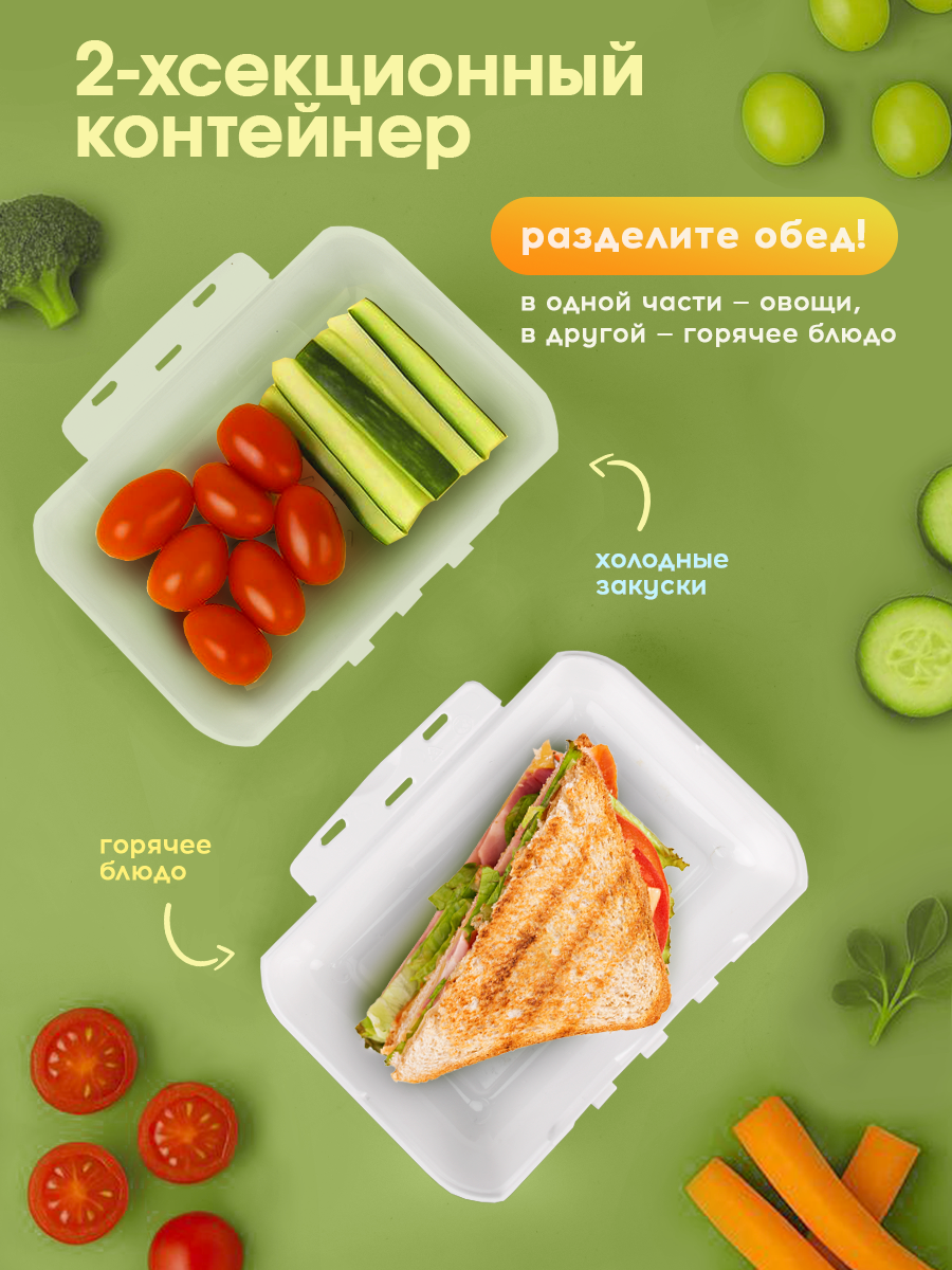 Ланч бокс BOOL-BOOL с декором - фото 3