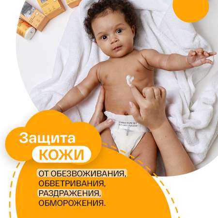 Крем Brand For My Son 100 мл