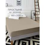 Простыня BRAVO поплин кофе 180 x 200 см на резинке 1 шт.