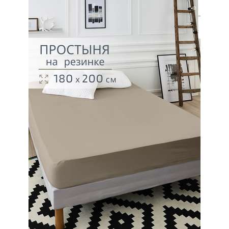 Простыня BRAVO поплин кофе 180 x 200 см на резинке 1 шт.