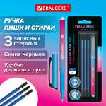 Ручка со стираемыми чернилами Brauberg 1 шт.