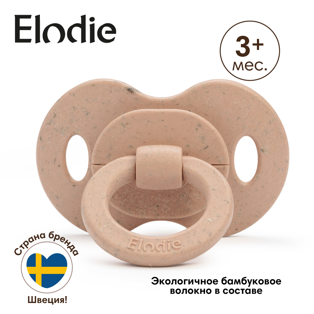 Пустышка Elodie латекс от 3 мес. - фото 3