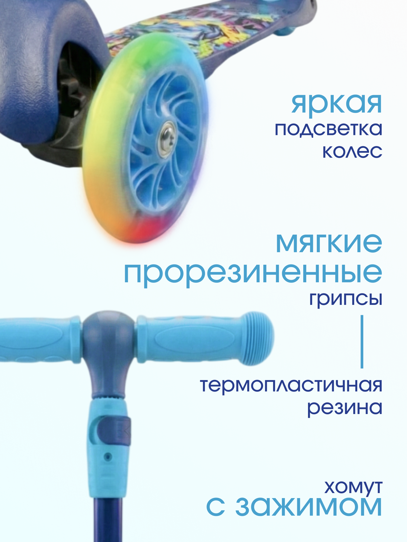 Самокат Saimaa трехколесный - фото 2