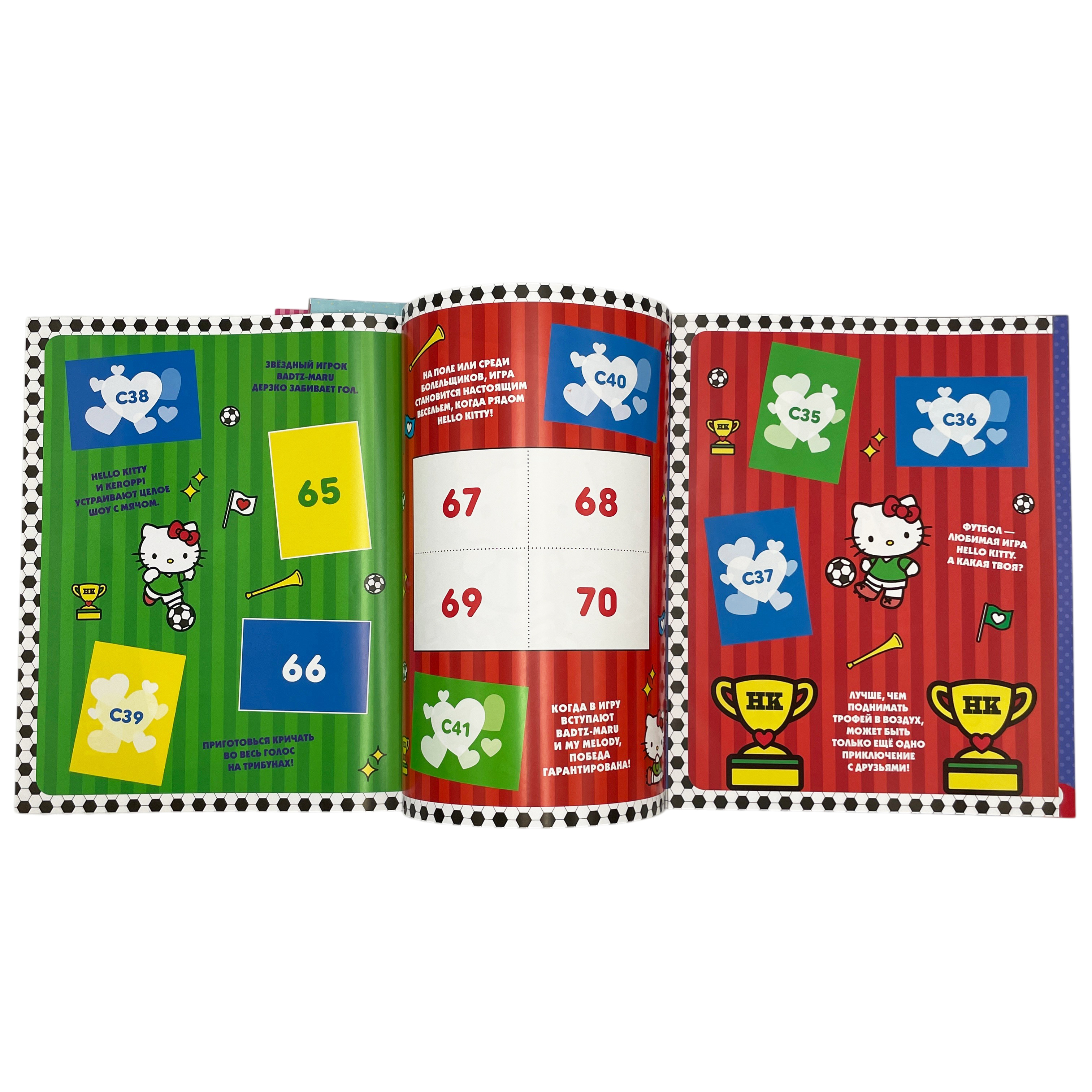 Альбом Panini Hello Kitty 1 шт. - фото 2