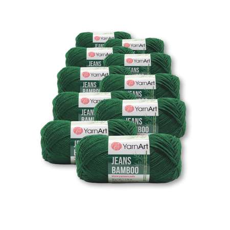 Пряжа для вязания YarnArt Jeans bamboo 50 гр 150 м бамбук полиакрил мягкая матовая 10 мотков 139 изумрудный